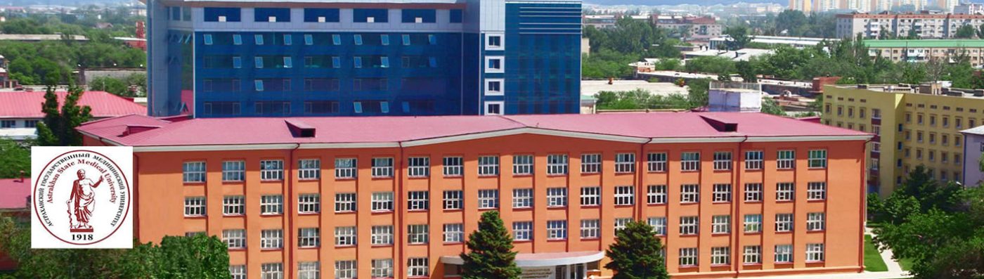 Astrakhan State Medical University Entry Requirements