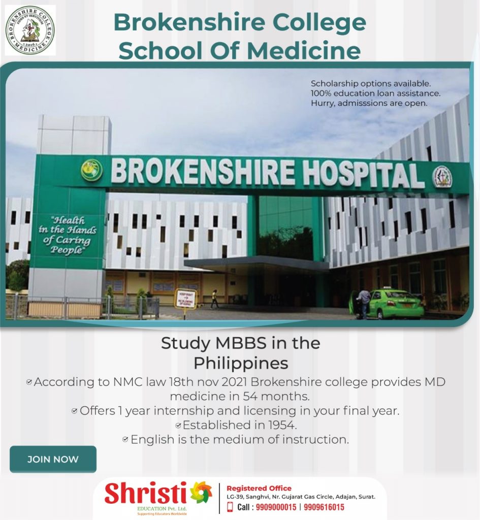 Brokenshire School of Medicine,